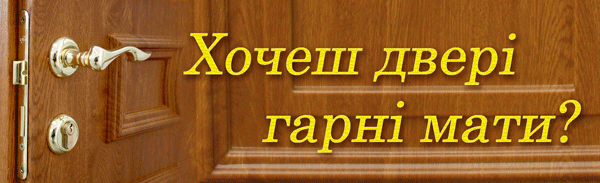 Комерційна пропозиція на НОВИНКУ міжкімнатні двері «Економ класу»
