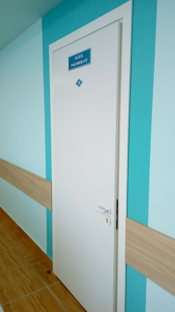 Двері в лікарні - чиста кімната